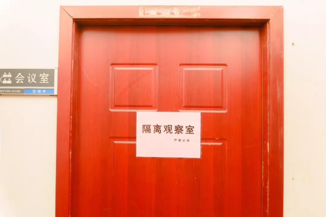 2020年2月10日，冠科準(zhǔn)備就緒！