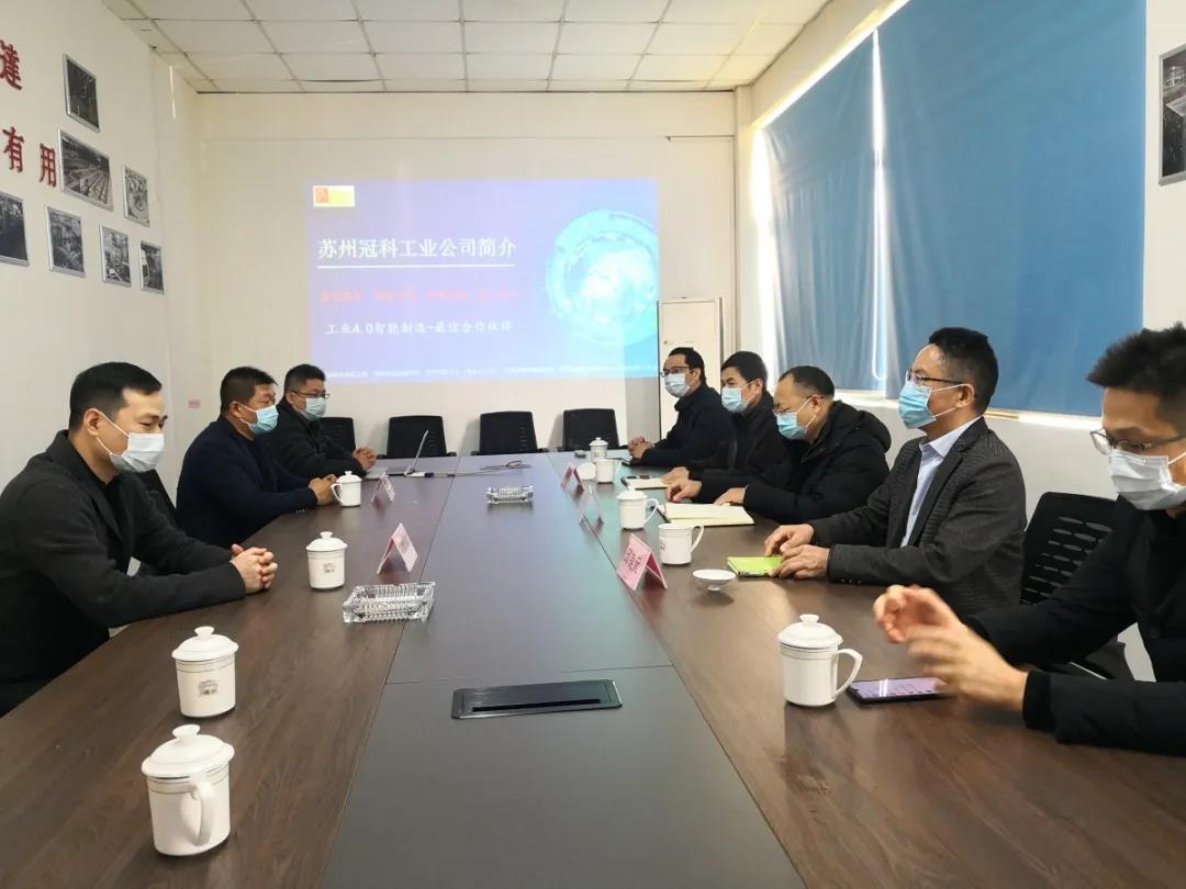 市政協(xié)副主席、市工商聯(lián)主席李贊一行走訪調(diào)研蘇州冠科