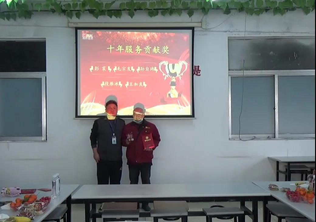 冠科集團(tuán)隆重召開(kāi)2021年會(huì)盛典—立足新起點(diǎn)，勇攀新高峰