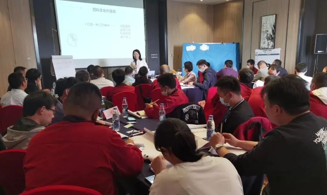 促提升，強管理！冠科集團舉辦管理層領(lǐng)導力培訓
