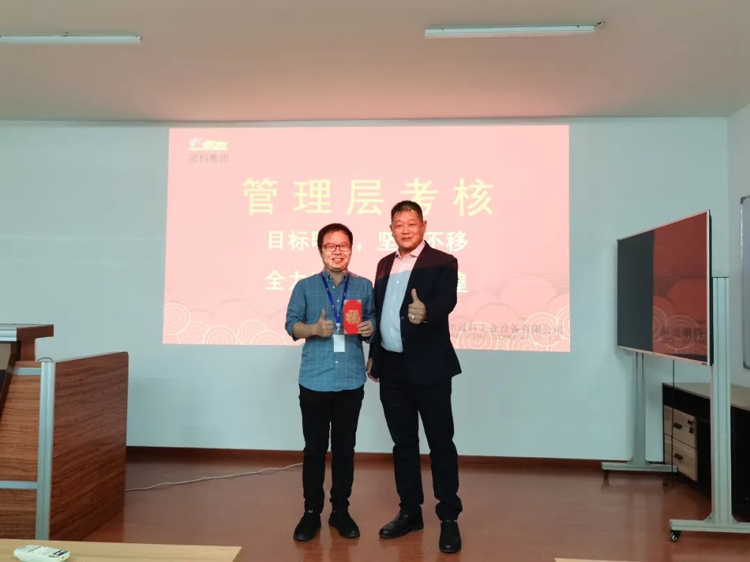 促提升，強管理！冠科集團舉辦管理層領(lǐng)導力培訓