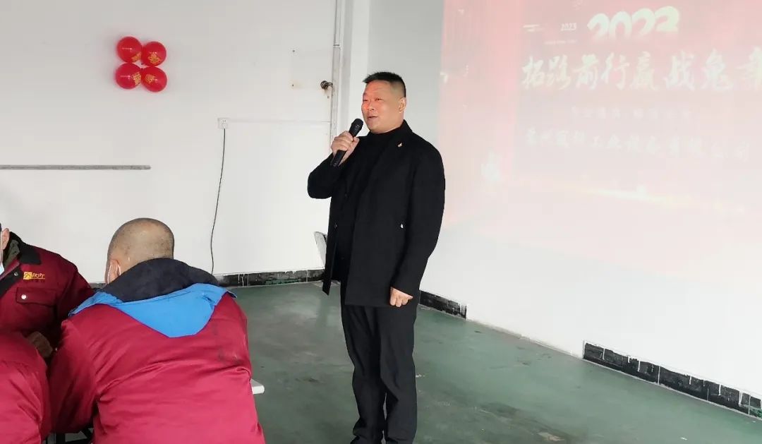 拓路前行 贏戰(zhàn)兔年！蘇州冠科工業(yè)設備有限公司舉辦2023年年會慶典