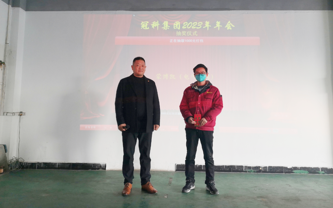 拓路前行 贏戰(zhàn)兔年！蘇州冠科工業(yè)設備有限公司舉辦2023年年會慶典