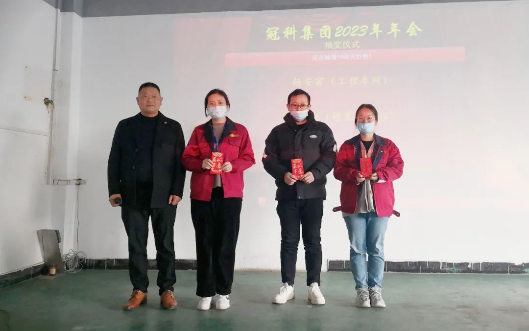 拓路前行 贏戰(zhàn)兔年！蘇州冠科工業(yè)設備有限公司舉辦2023年年會慶典