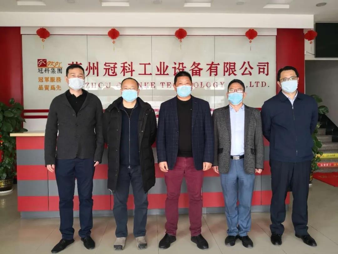 市政協(xié)副主席、市工商聯(lián)主席李贊一行走訪調(diào)研蘇州冠科